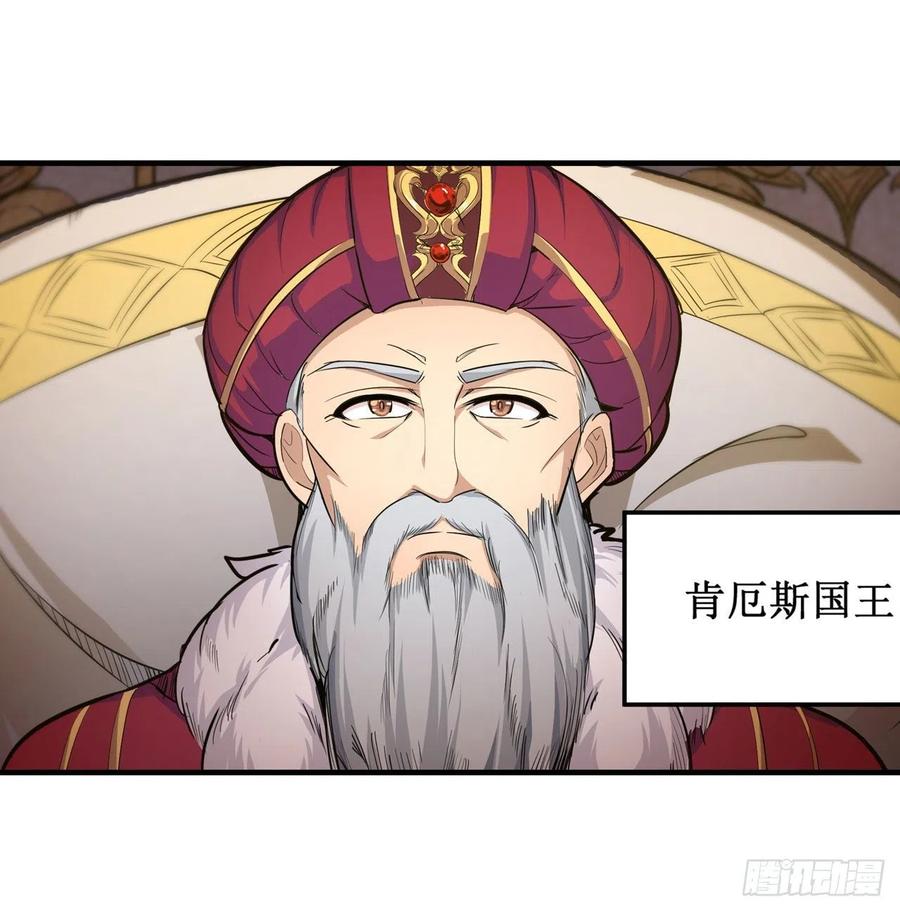 第158话 第一骑士11