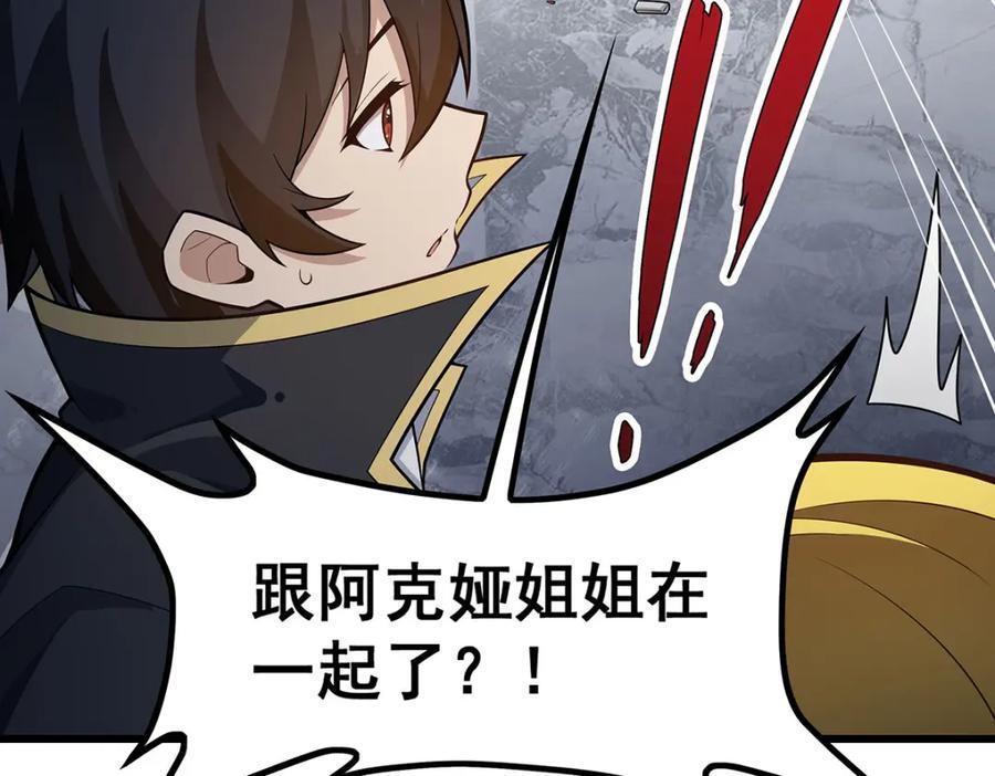 第382话 白学现场55
