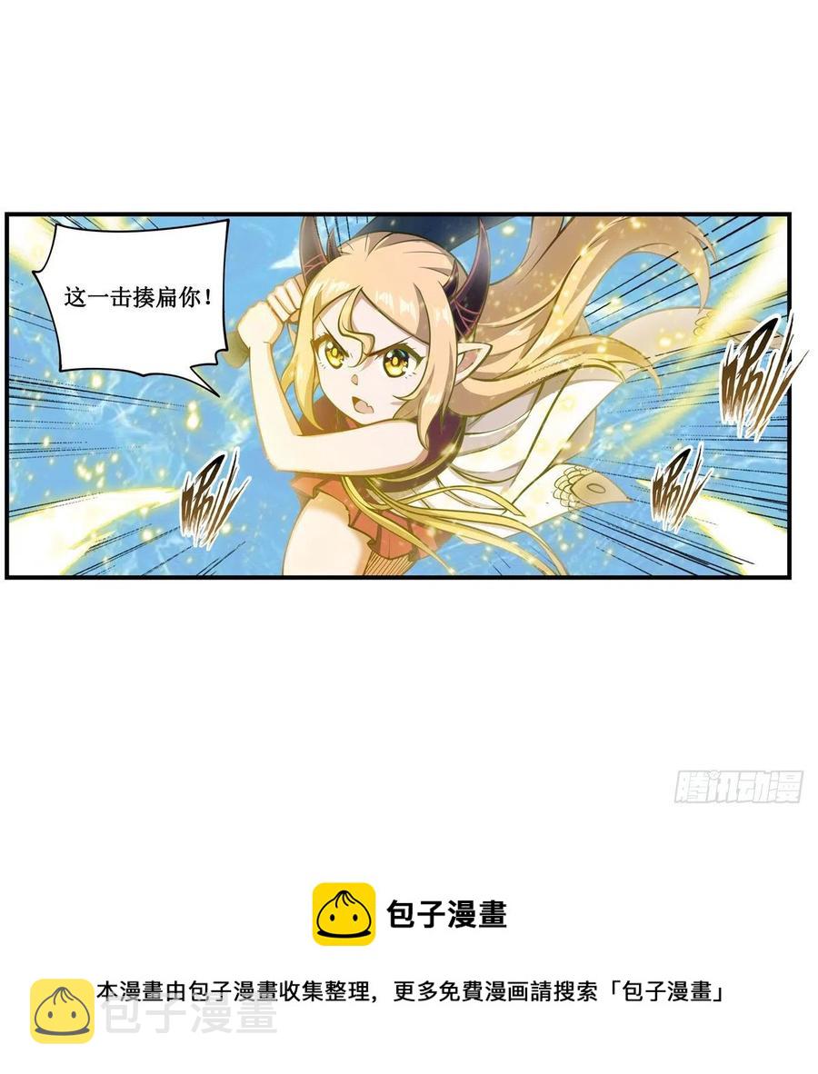 第211话 一击破魂20