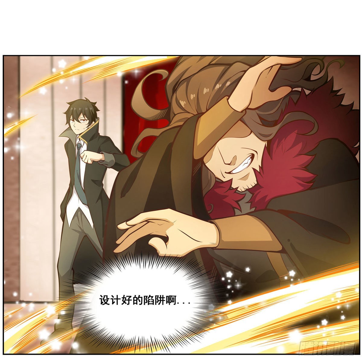 第279话 尽入彀中21
