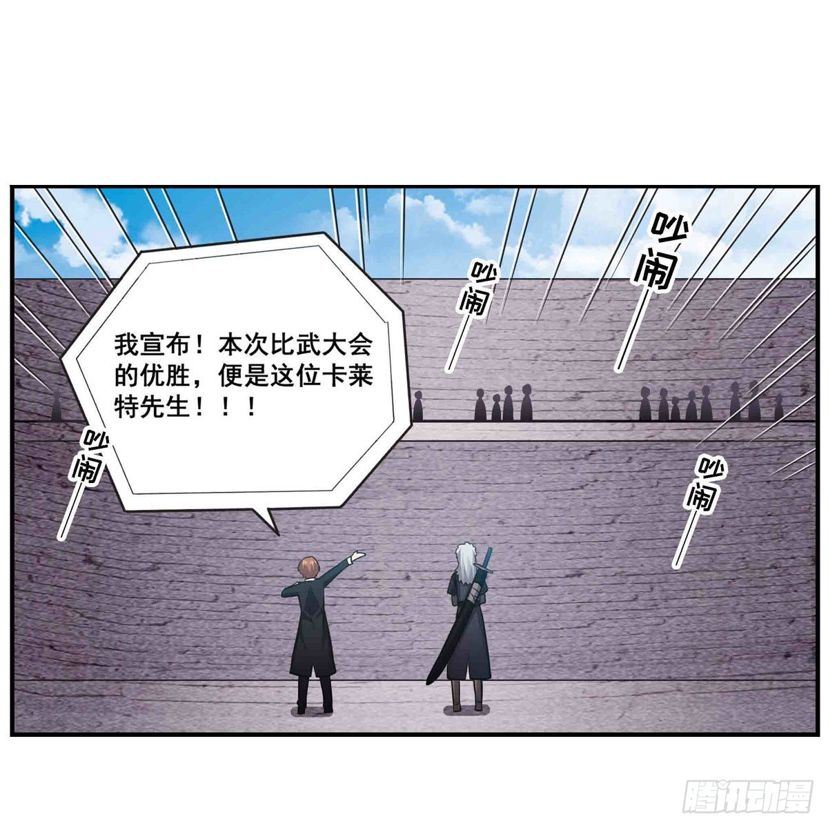 第255话 特别的奖励20