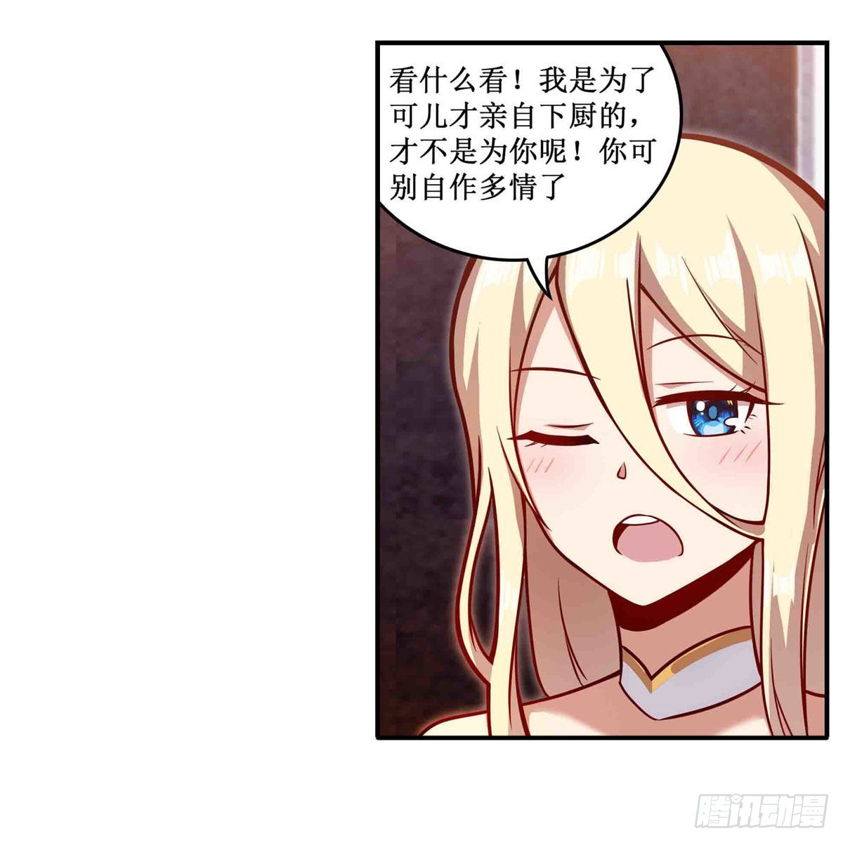 第243话 不醉不归40