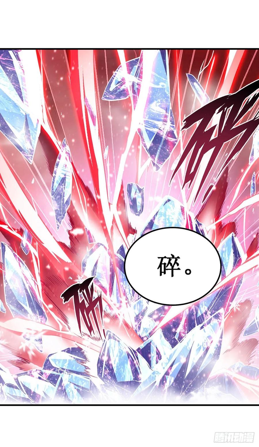 第157话 陪你们玩玩21