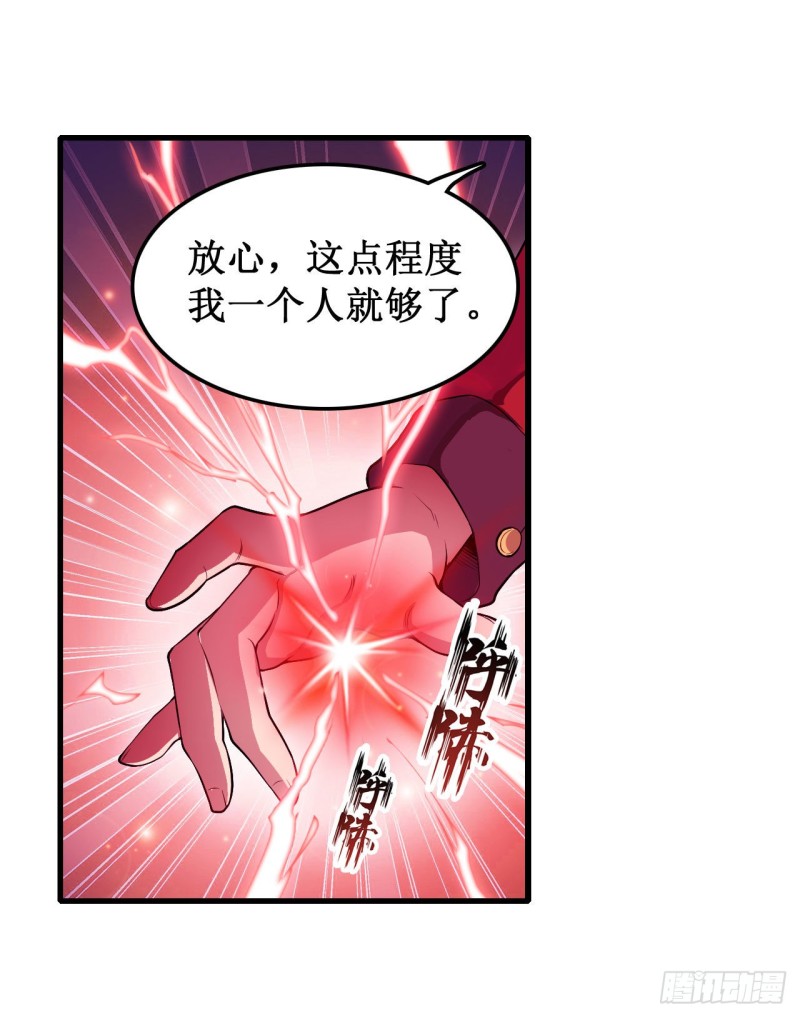 第108话 莉莉丝的反常25