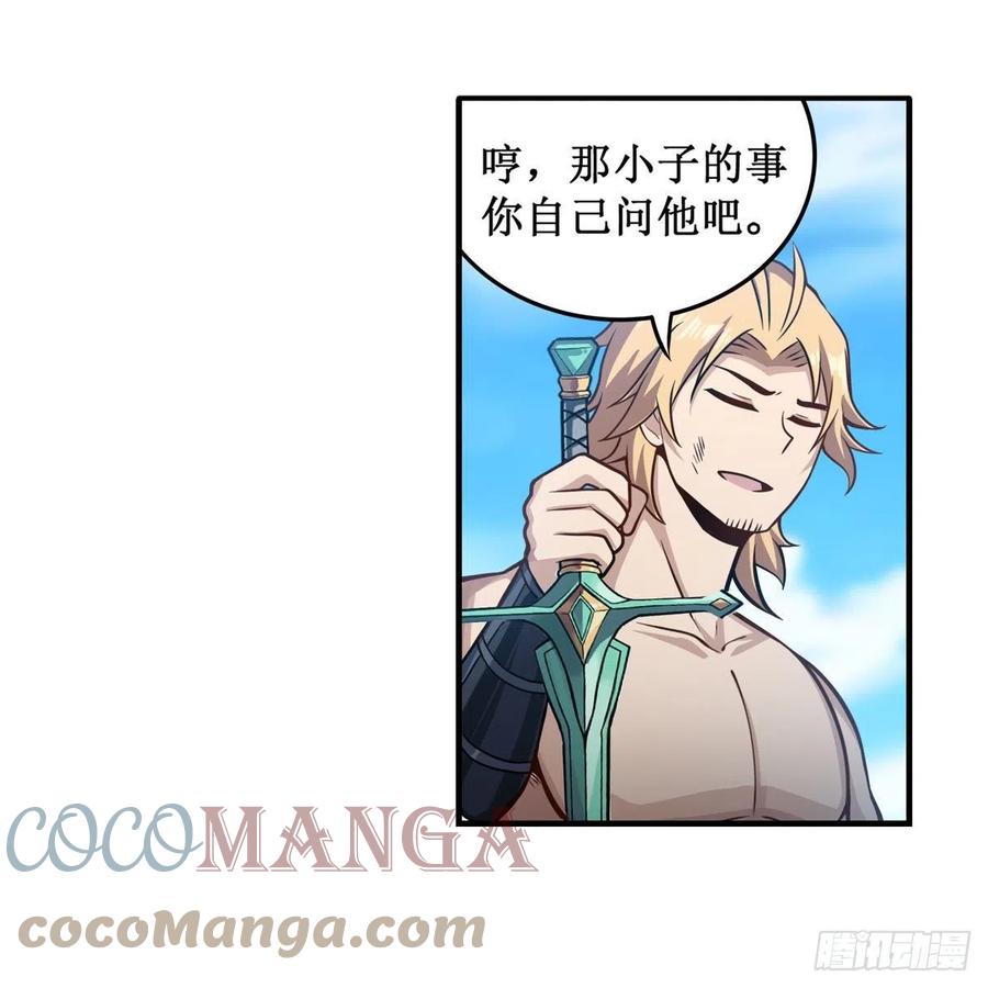 第222话 解封18
