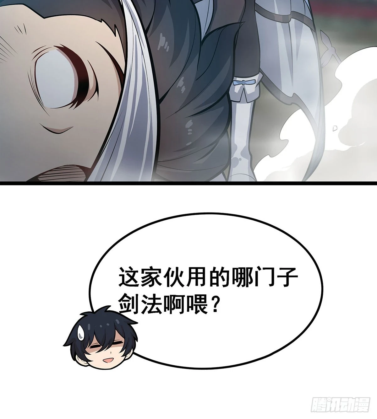 第315话 名扬天下36
