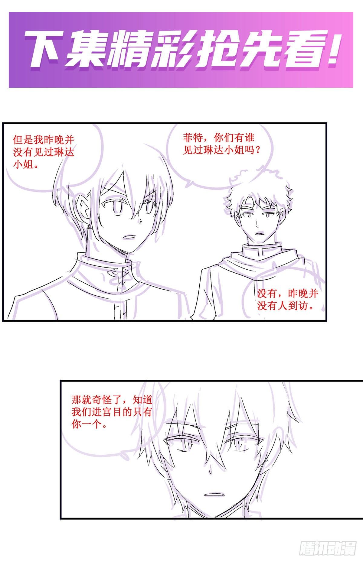 第154话 醒酒42