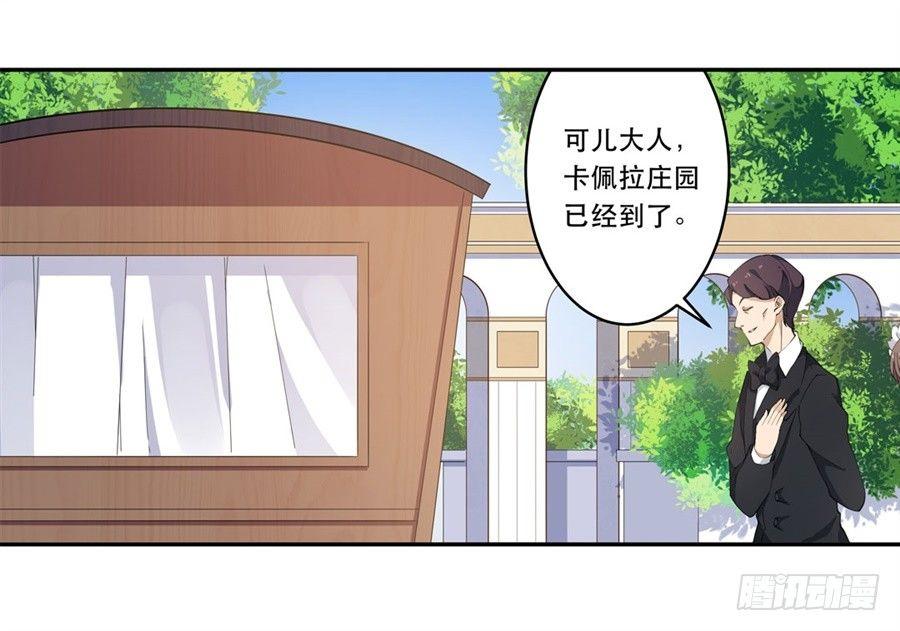 第17话18