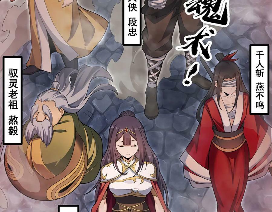第340话 老熟人125