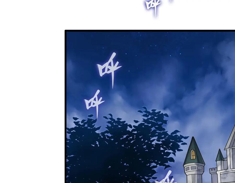 第374话 誓约之吻83