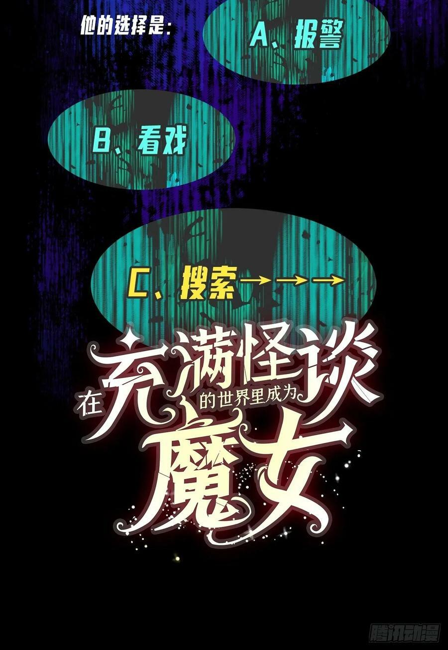 第332话 双生契约73