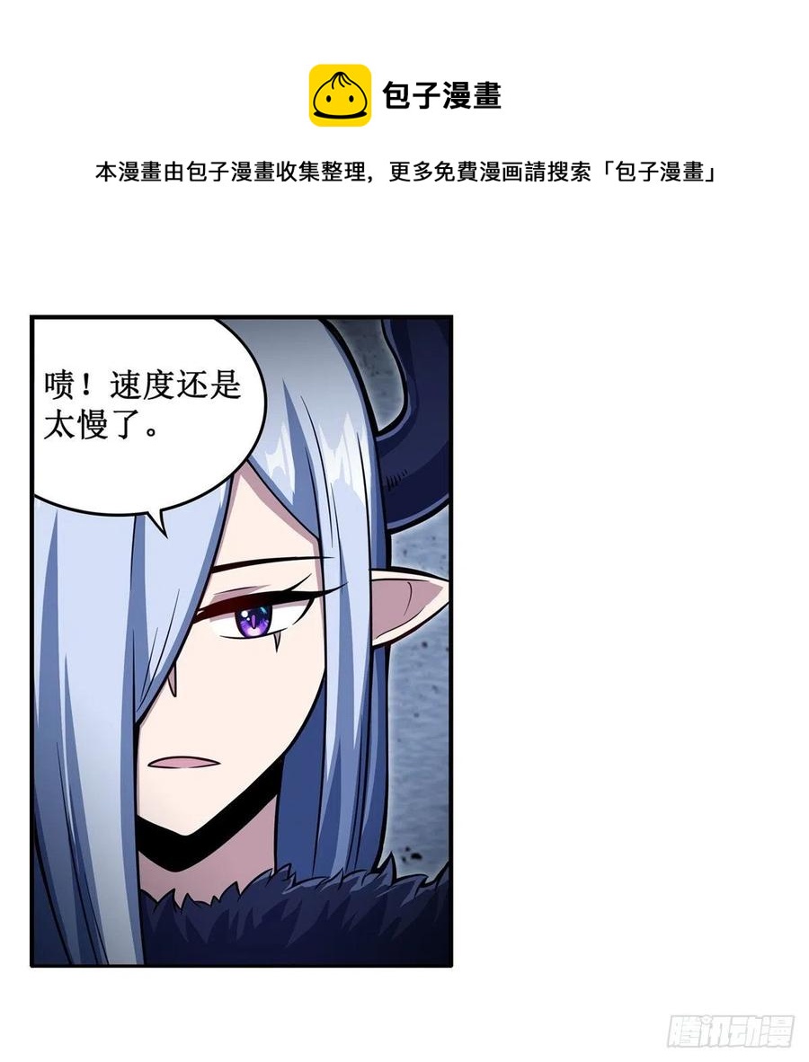 第213话 地灵草28