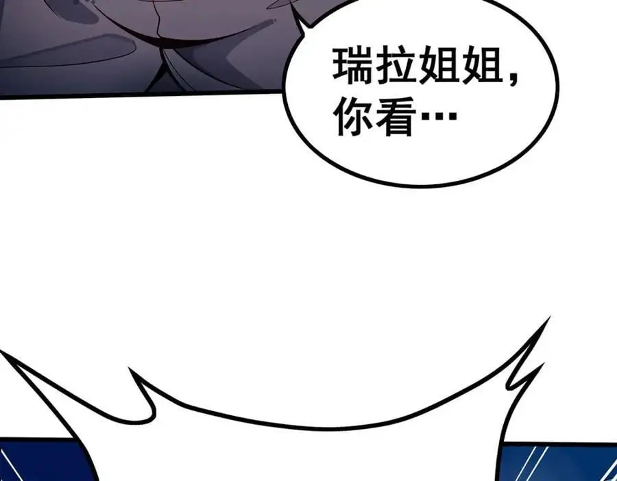 第396话 同源血脉23