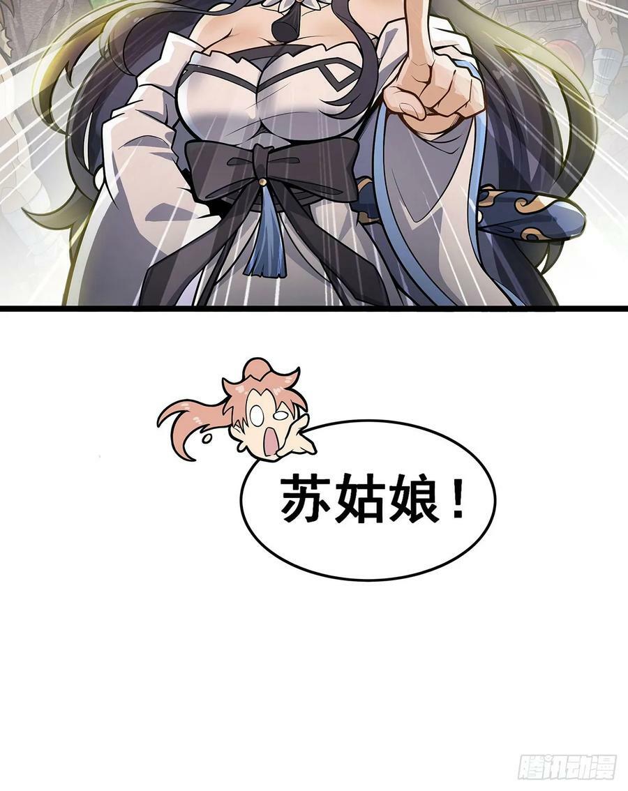 第323话 老婆去哪儿22