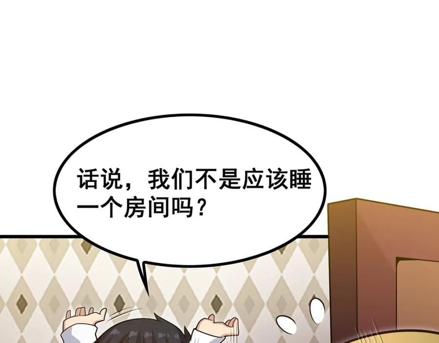 第374话 誓约之吻69