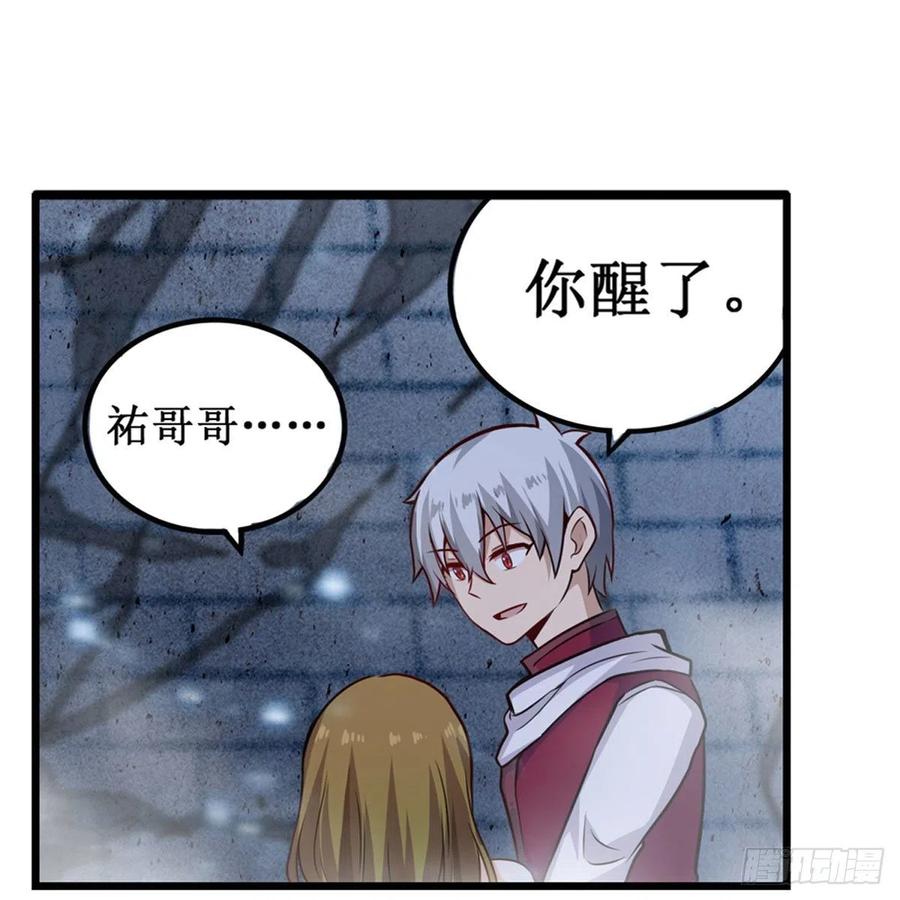 第186话 该起床了5