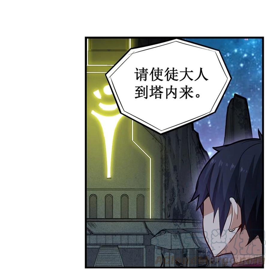 第164话 崩坏戒律36