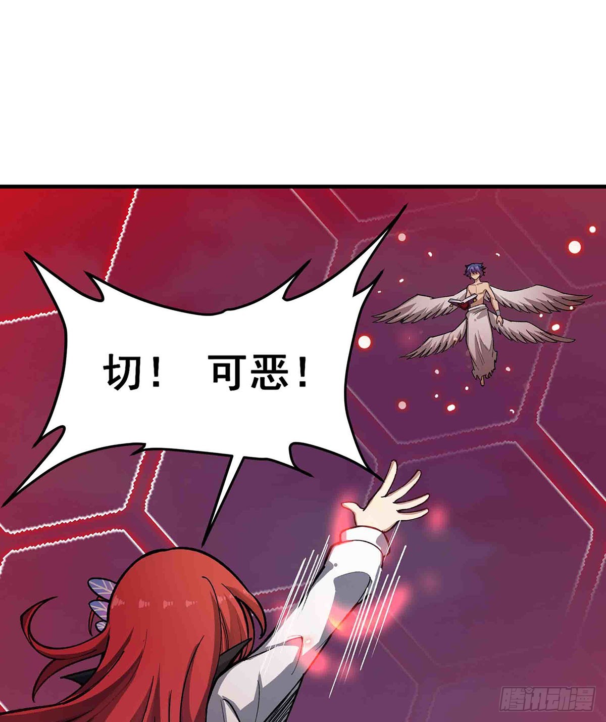 第305话 封魔之书54