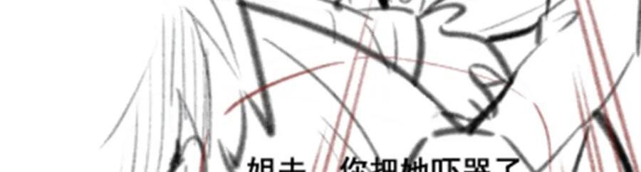 第377话 有猫腻134