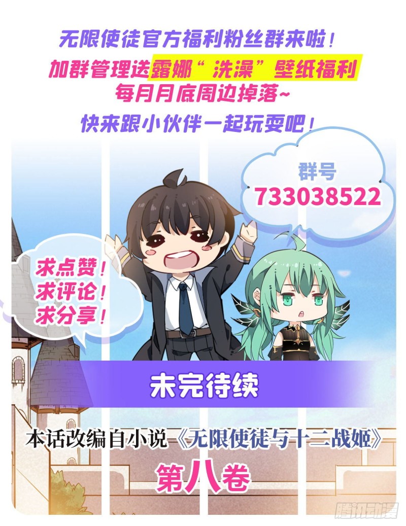 第140话 我劝你投降吧30