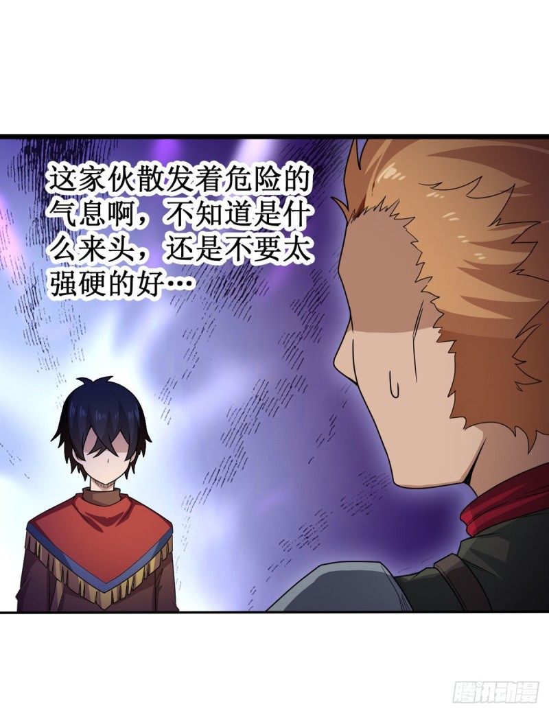 第89话 见证奇迹的时刻14
