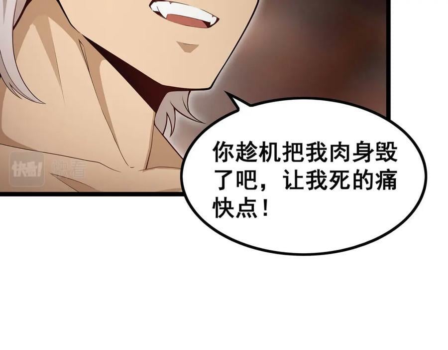 第357话 风之皓龙41