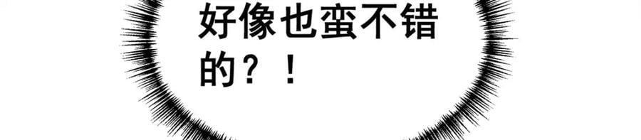 第382话 白学现场22