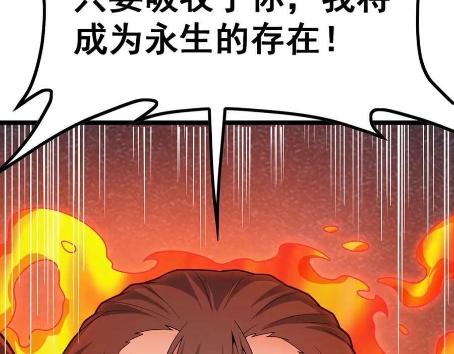 第340话 老熟人65