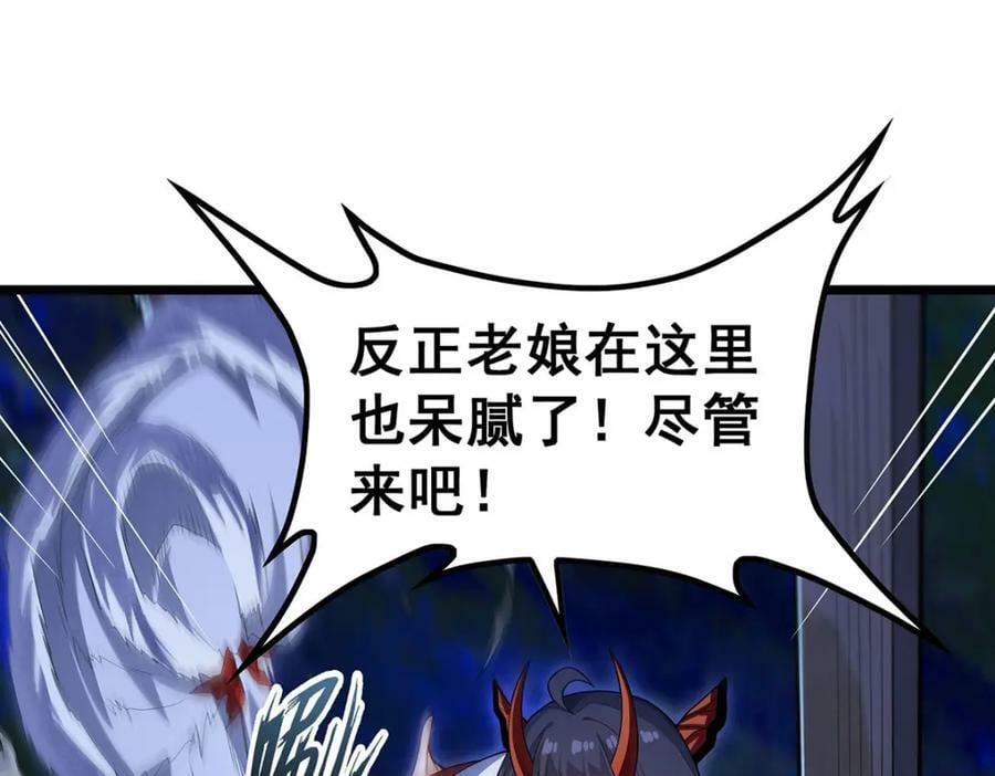 第352话 孩子他爸73