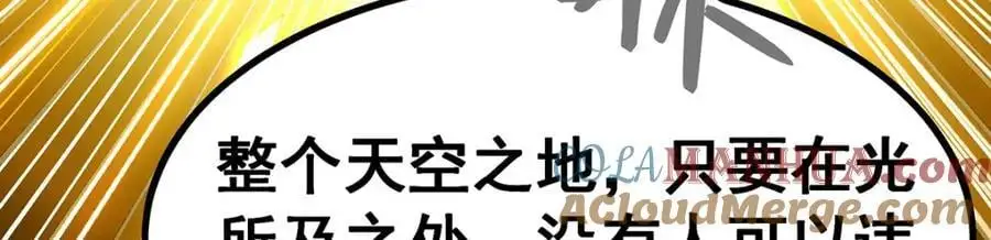 第400话 超越神的存在92