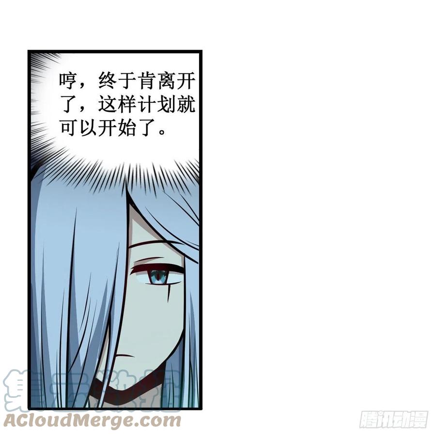 第199话 令人心动的肉体9