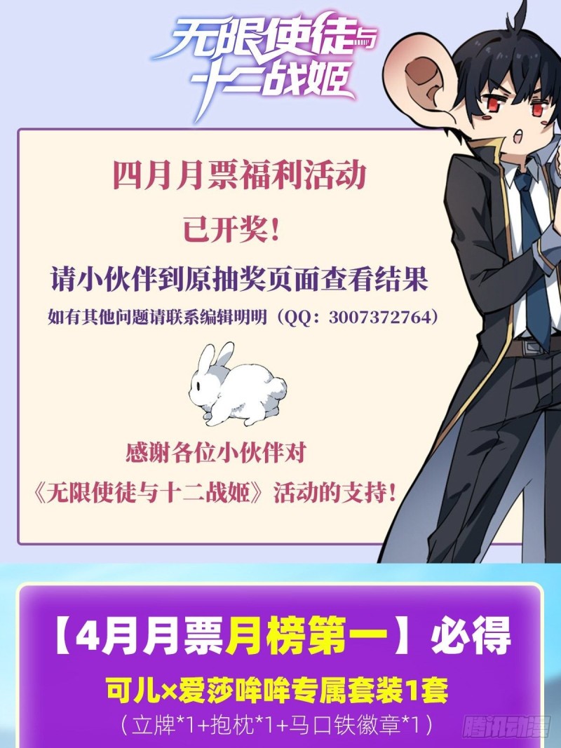 第128话 一切的源头35