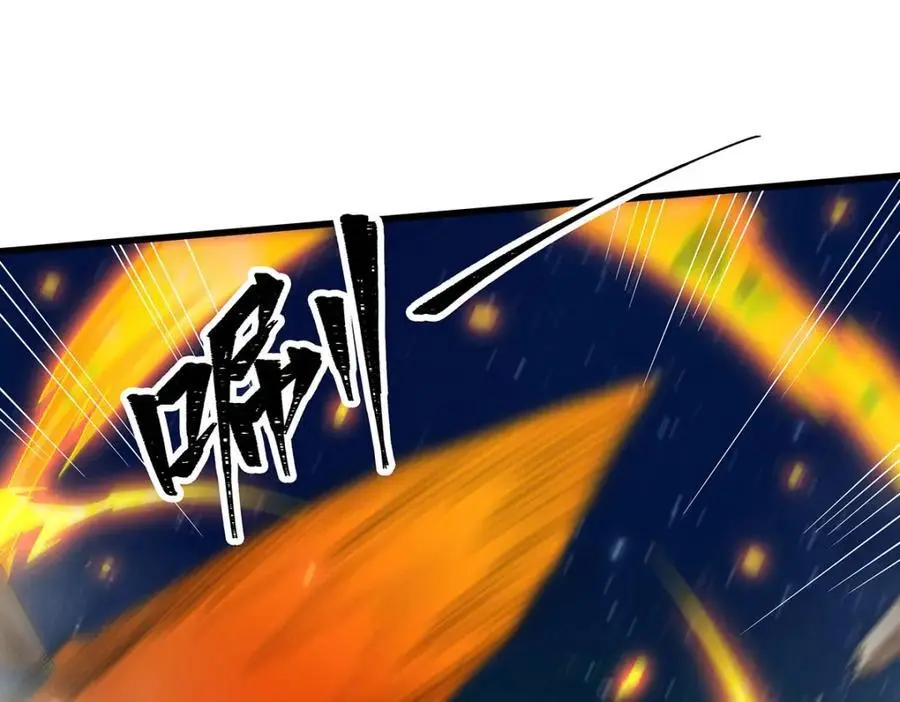 第389话 光耀剑33