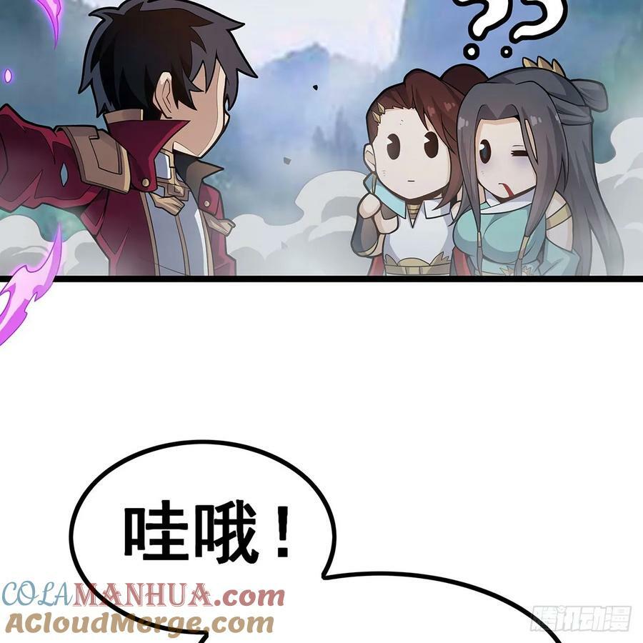 第332话 双生契约3