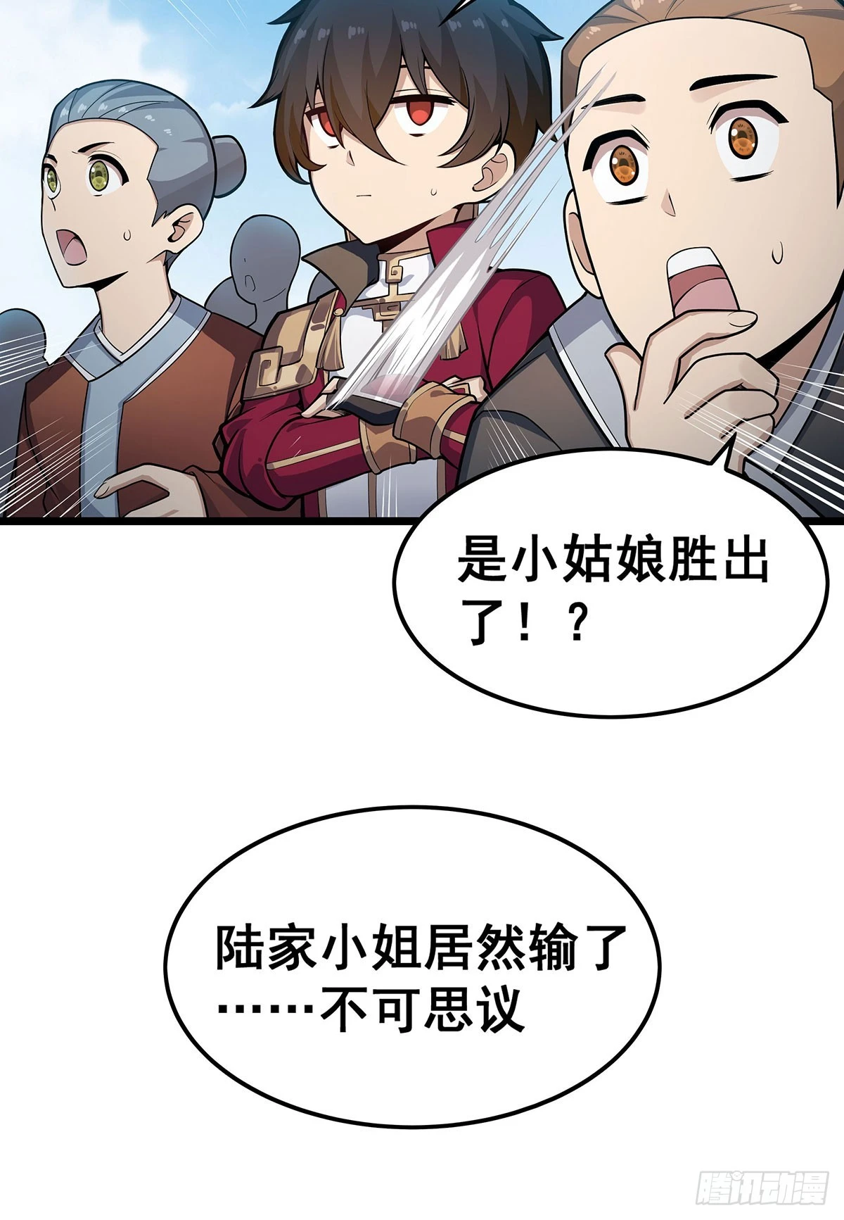 第317话 艳福不浅5