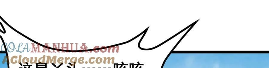 第345话 独战20