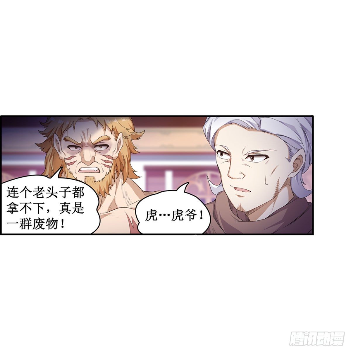 第58话37