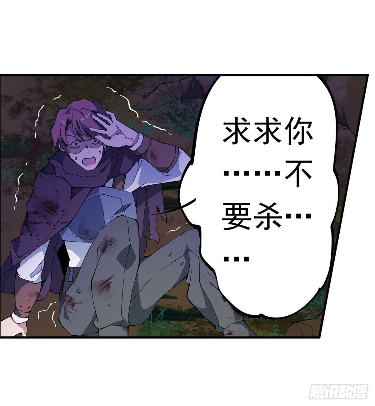 第38话40