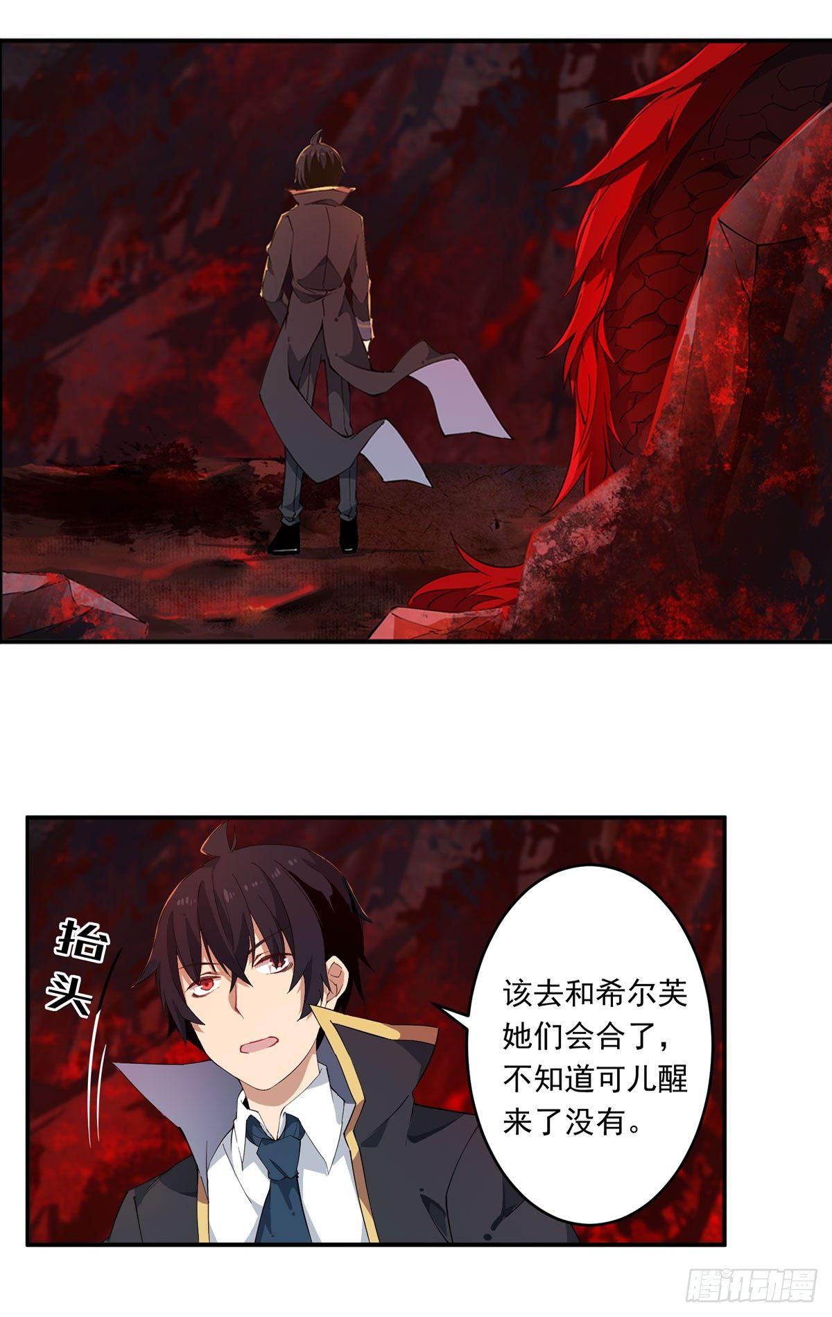 第27话2