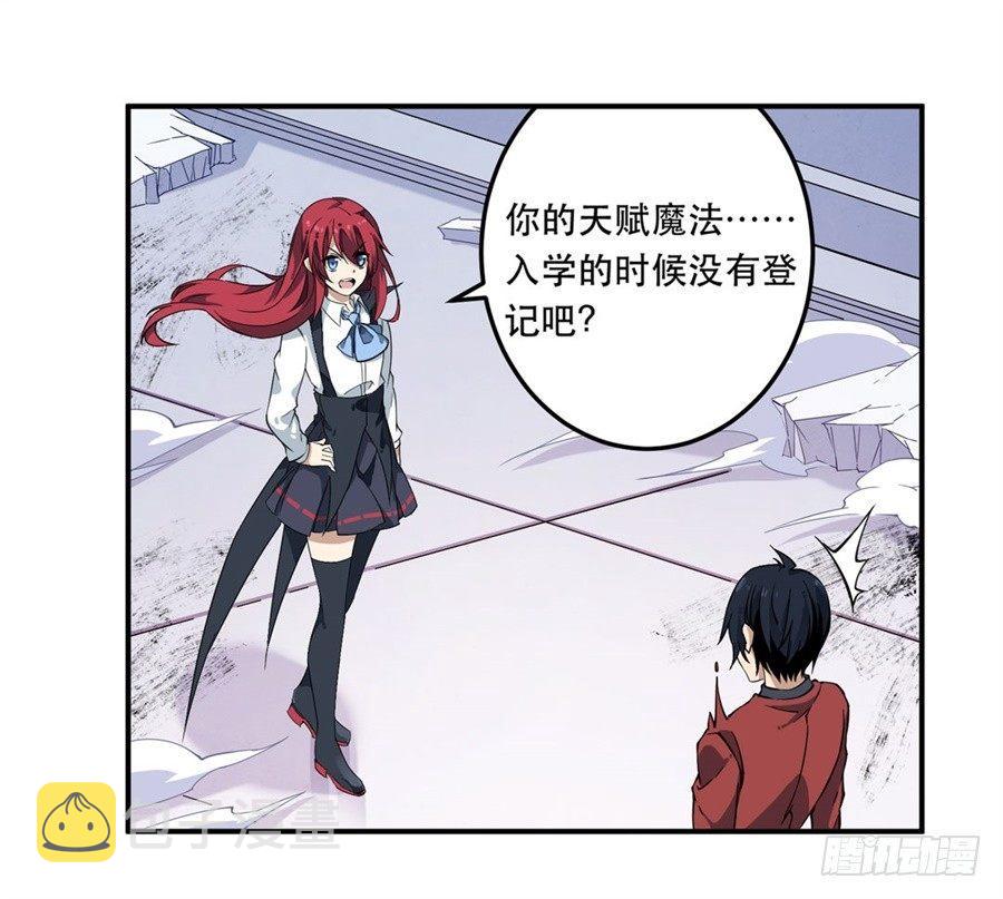 第8话33