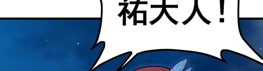 第419话 真神50