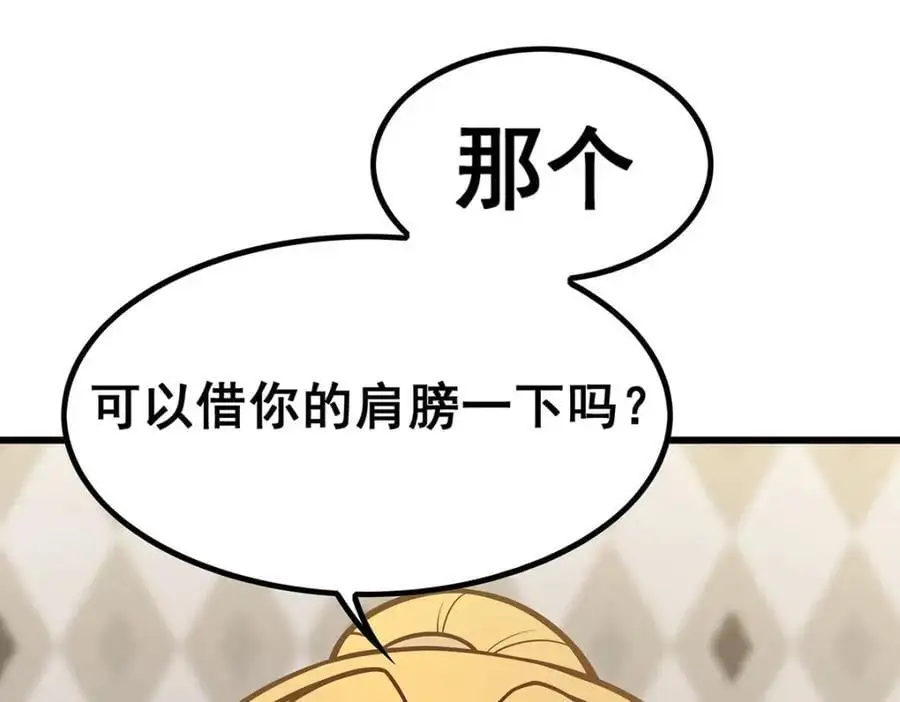 第386话 姐妹之争107