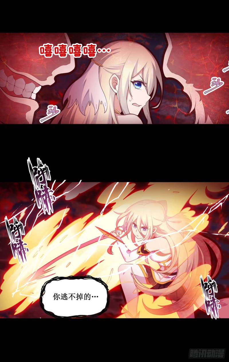 第99话 你要乖乖的2