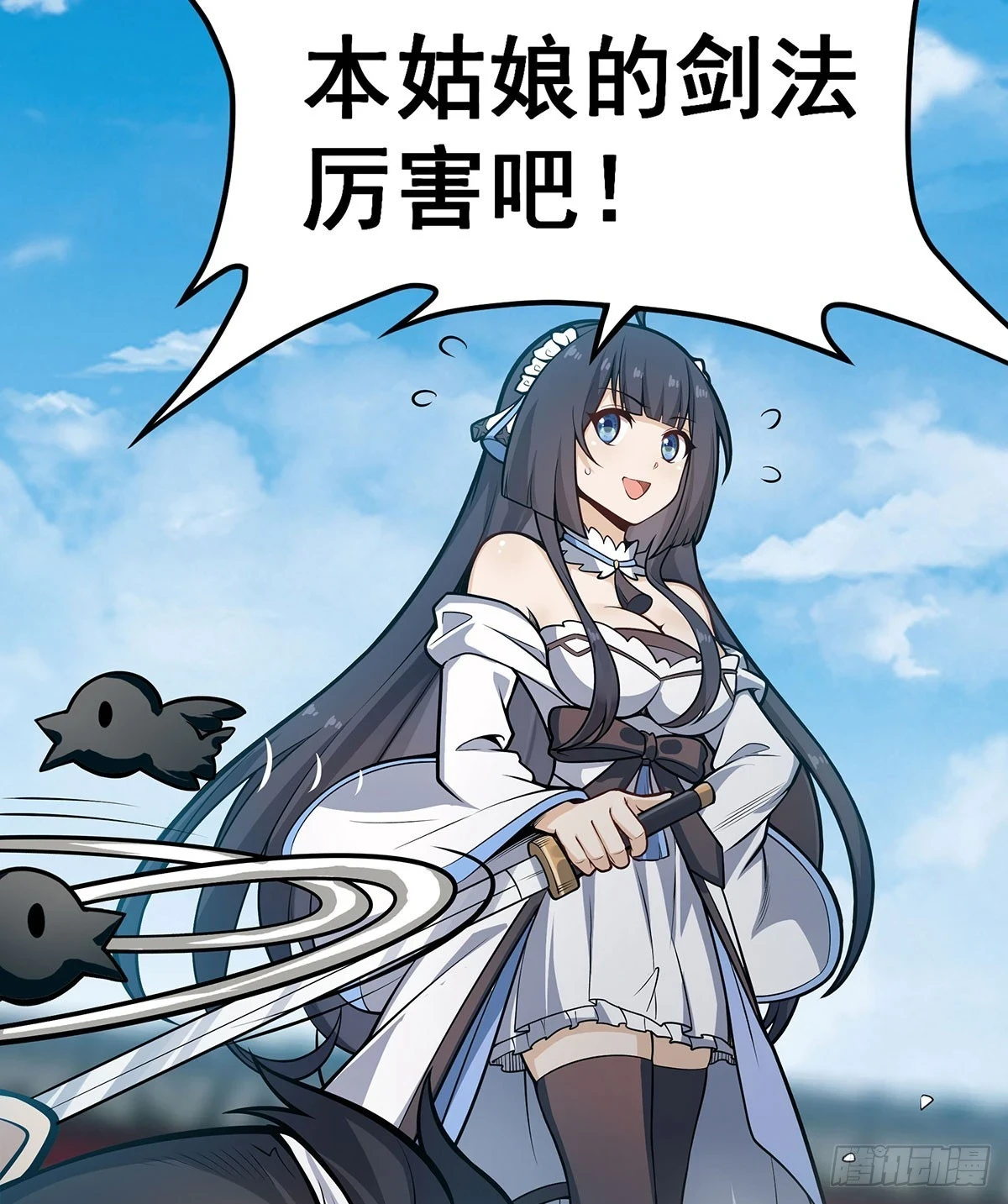 第315话 名扬天下35