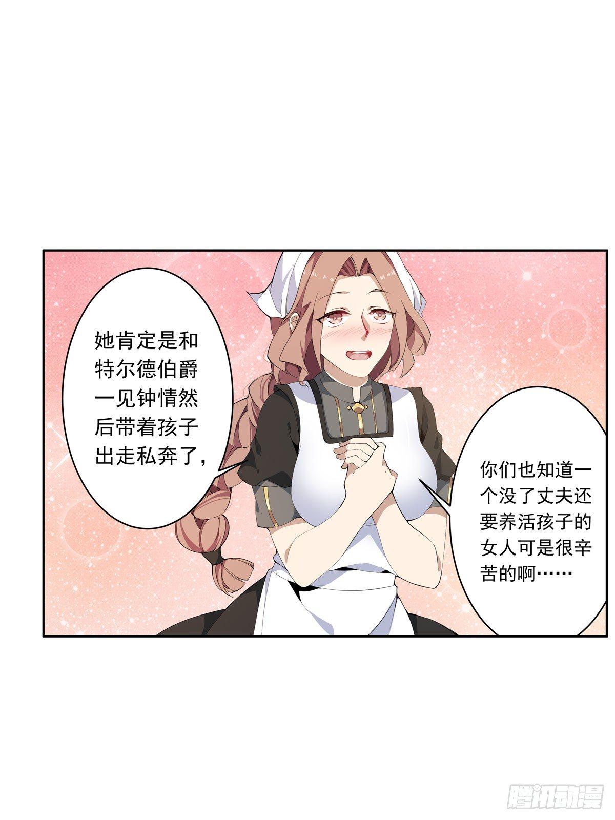 第37话10
