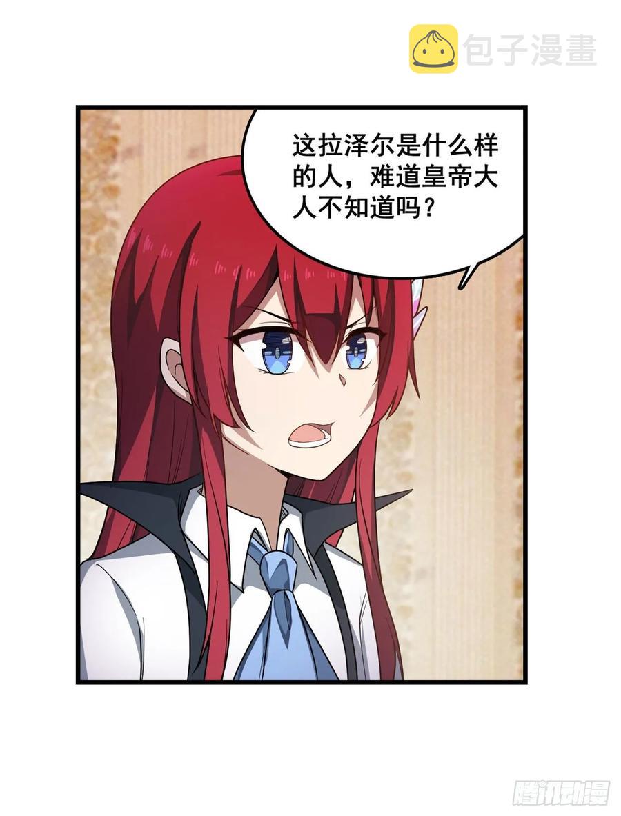 第68话 夜袭5