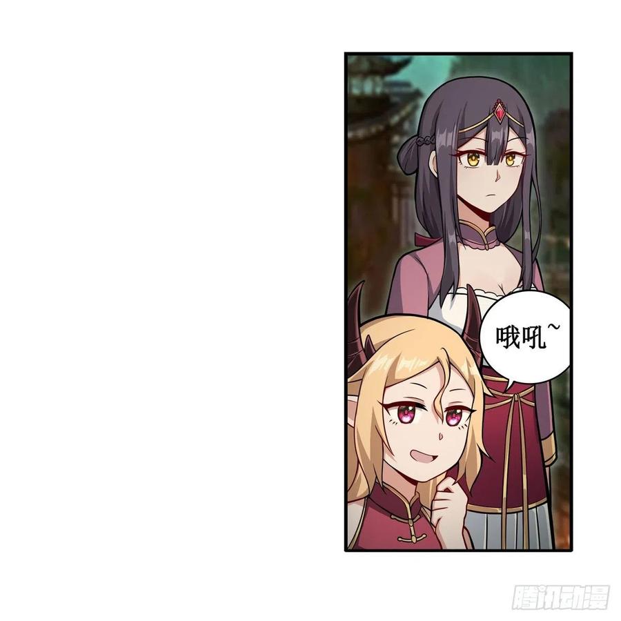 第209话 姑父的癖好41