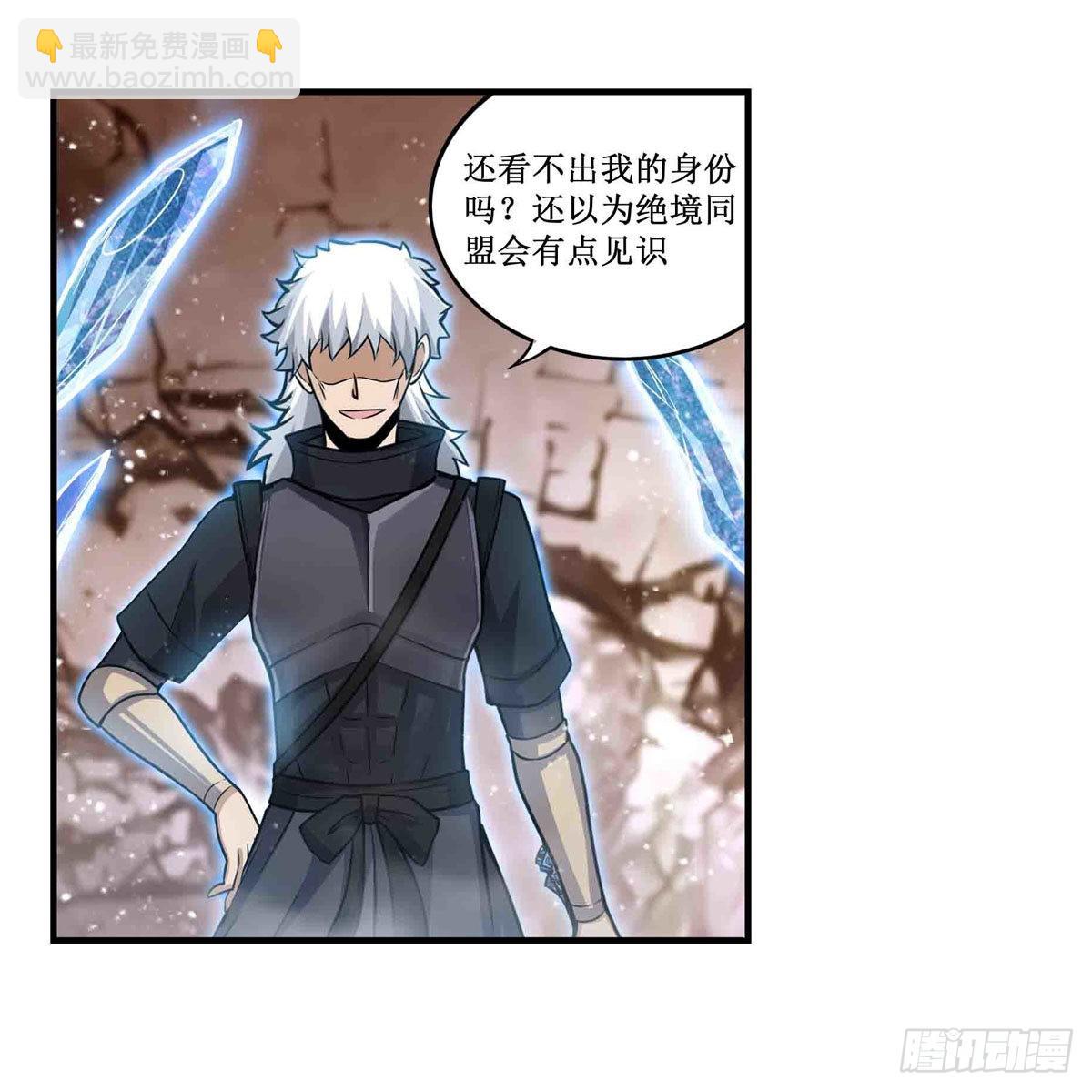 第257话 温妮思24