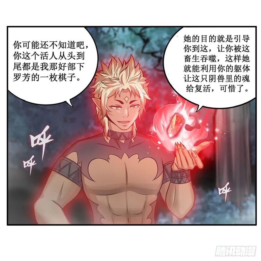 第199话 令人心动的肉体28