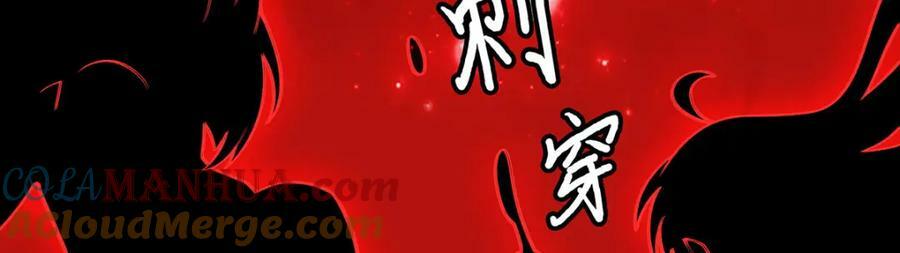 第360话 我和我136